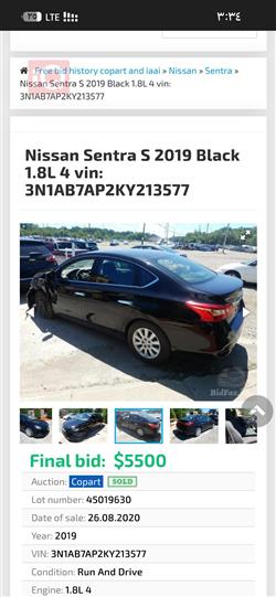 نيسان سنترا